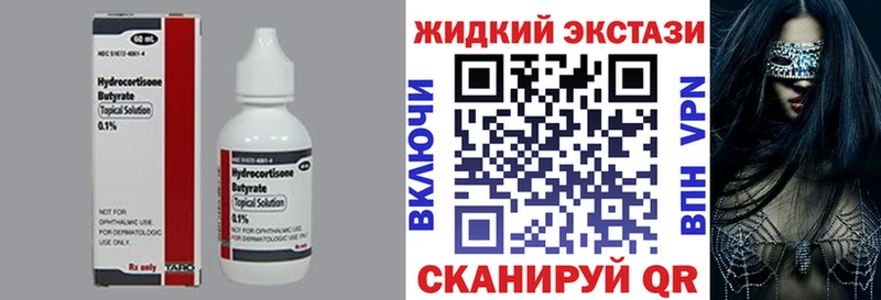 Купить где  Верхний Уфалей  Бутират 99% 