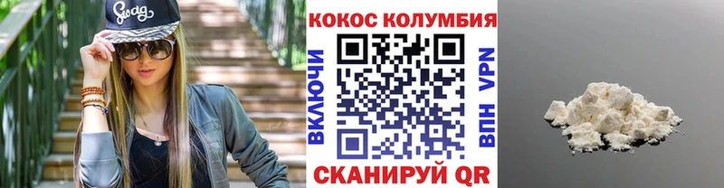 Купить где  Верхний Уфалей  COCAIN Fish Scale 