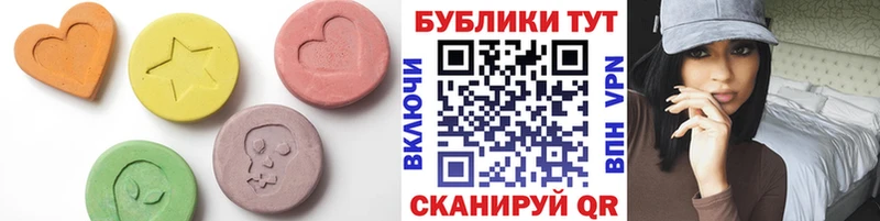 Купить где Верхний Уфалей Ecstasy 99%