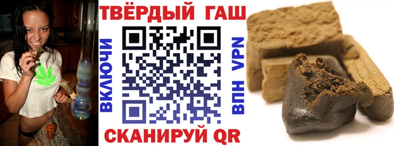 Купить где  Верхний Уфалей  ГАШИШ гашик 