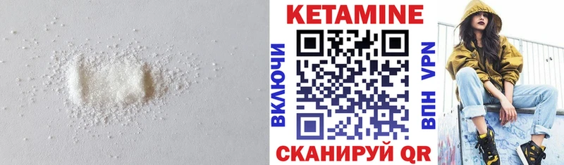 Кетамин ketamine  Купить  Верхний Уфалей 