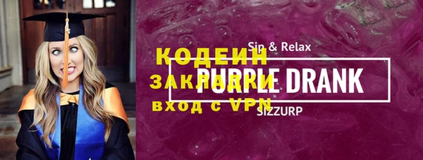 скорость Зеленодольск