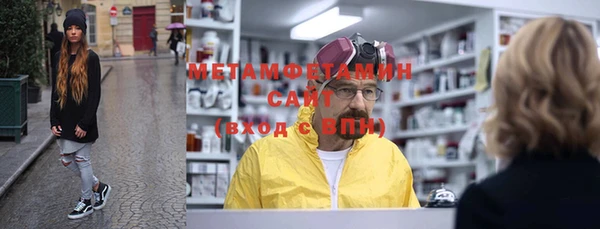 трава Зерноград