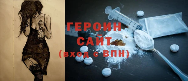 трава Зерноград