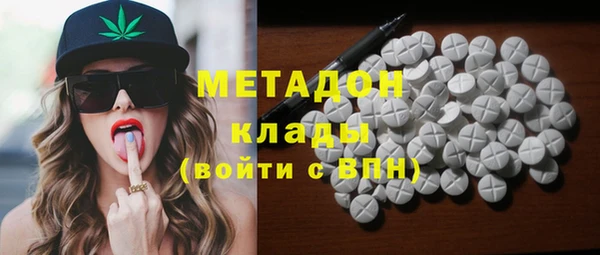 каннабис Зеленокумск