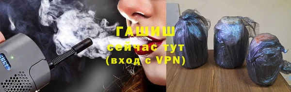 трава Зерноград