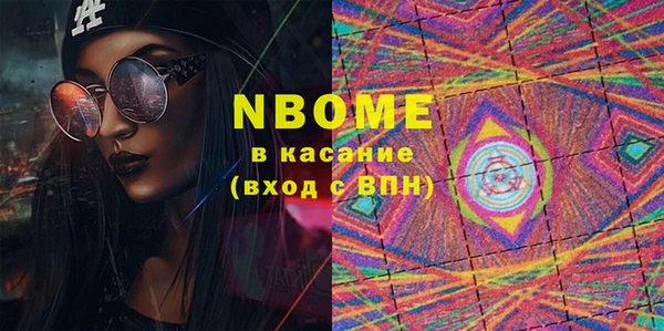 трава Зерноград