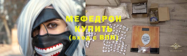 трава Зерноград