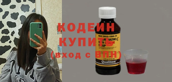 трава Зерноград