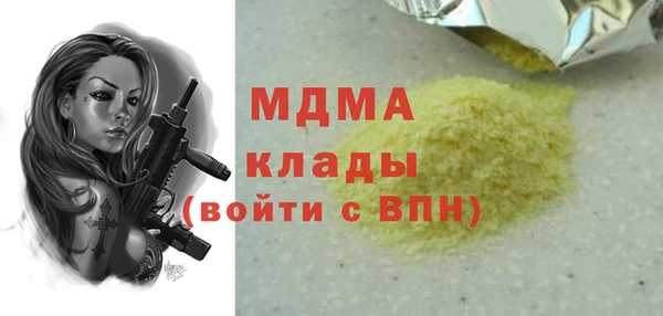 трава Зерноград