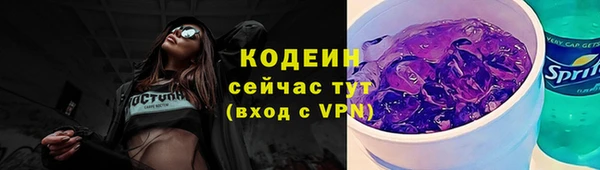 каннабис Зеленокумск