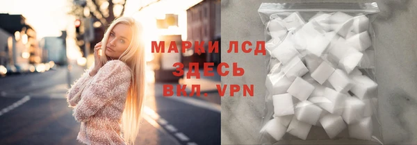 трава Зерноград