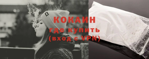 каннабис Зеленокумск