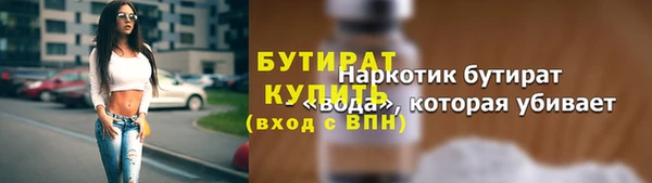 каннабис Зеленокумск