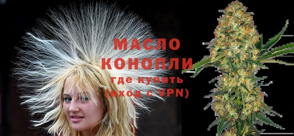трава Зерноград