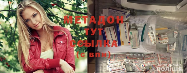 каннабис Зеленокумск