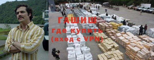 трава Зерноград
