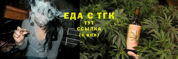 трава Зерноград
