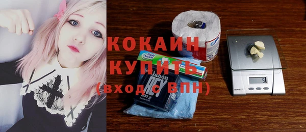 каннабис Зеленокумск