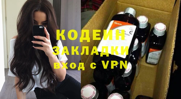 скорость Зеленодольск