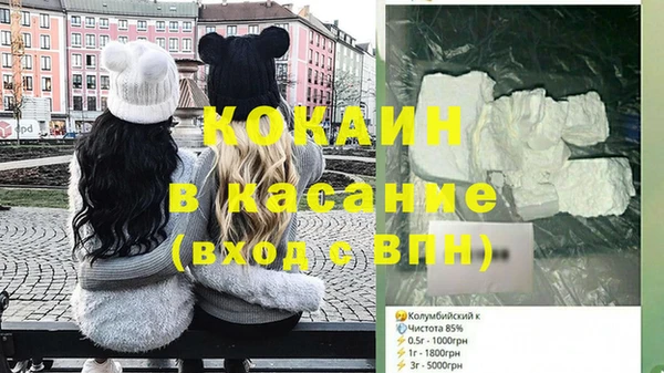 каннабис Зеленокумск