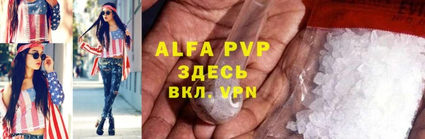 каннабис Зеленокумск