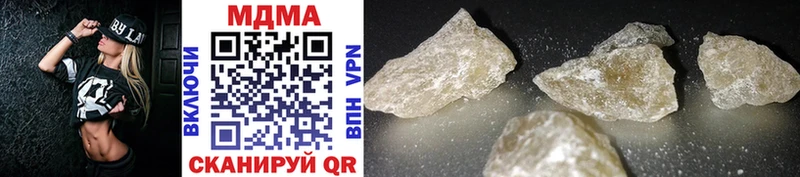 Купить где  Верхний Уфалей  MDMA crystal 