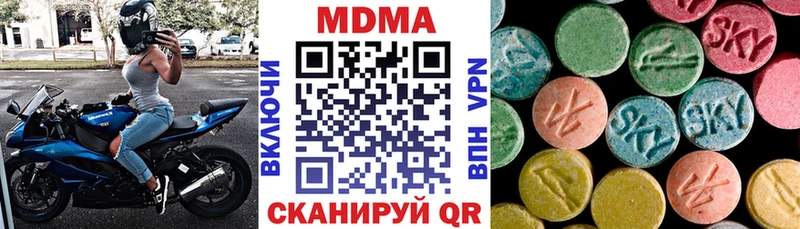 MDMA молли Верхний Уфалей