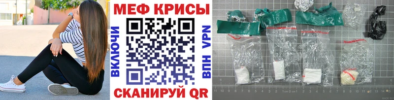 Купить где  Верхний Уфалей  Меф 4 MMC 