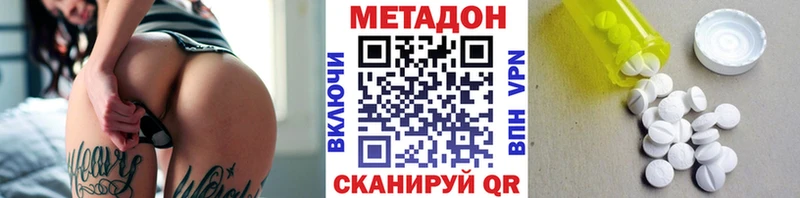 Купить  Верхний Уфалей  МЕТАДОН мёд 