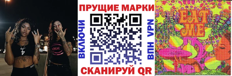 Марки NBOMe 1,8мг  Купить закладки  Верхний Уфалей 