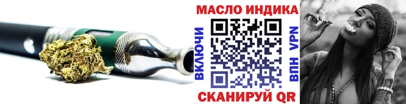 Купить закладки Верхний Уфалей ТГК THC oil